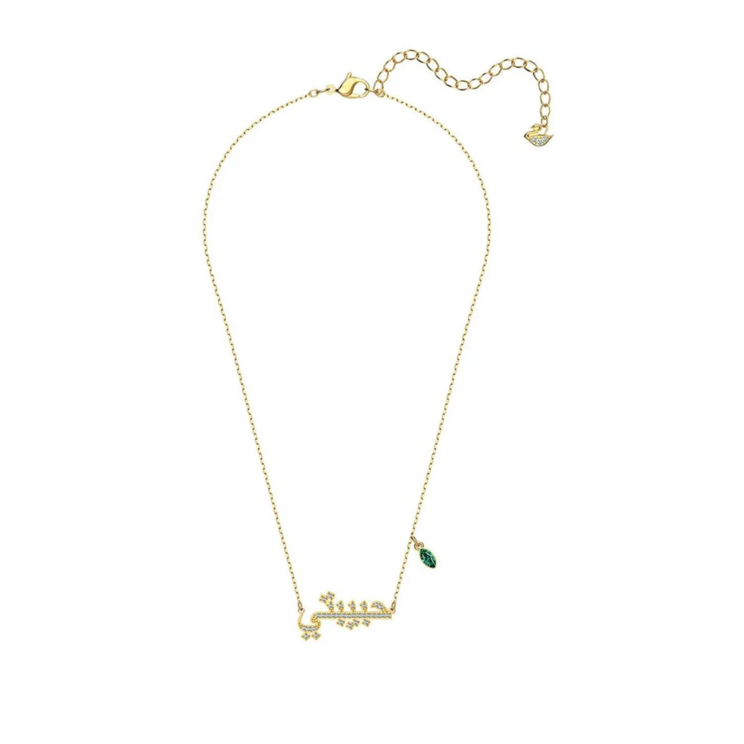 Swarovski Necklace Love