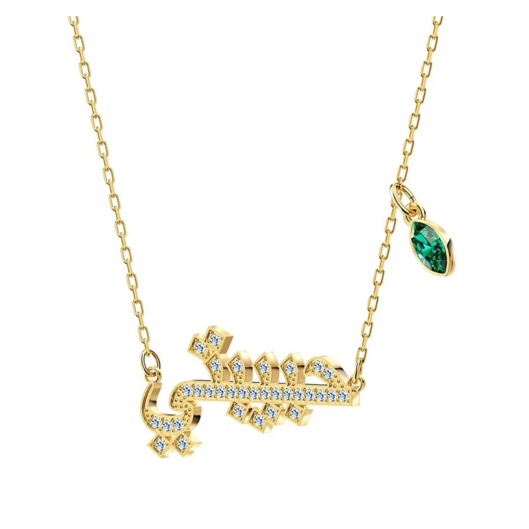 Swarovski Necklace Love