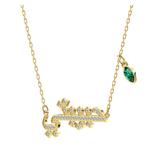 Swarovski Necklace Love